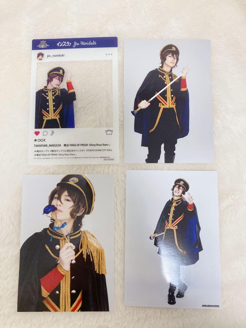 Amazon.co.jp: 舞台KING OF PRISM ブロマイド 法月仁 : おもちゃ